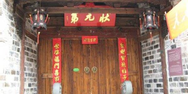 秦鸣雷墓
