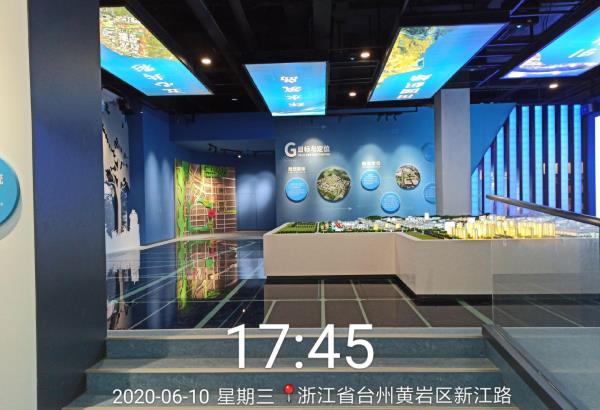 黄岩智能模具小镇小镇客厅