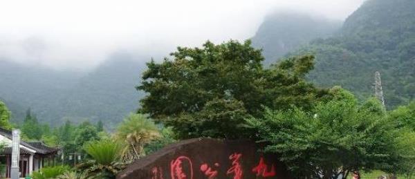 半峰胜境