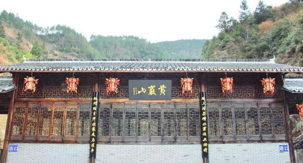 黄岩山景区