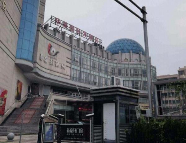 温岭市温岭影视城