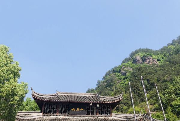 响石山景区