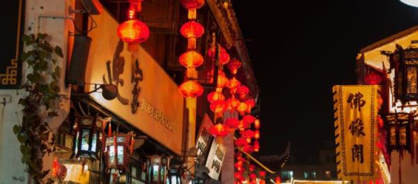 台州商业街