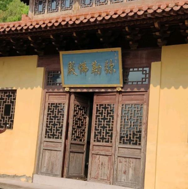 弥勒佛殿
