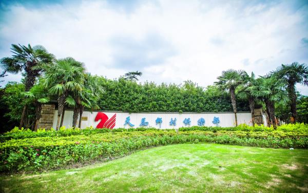 上海天马乡村俱乐部高尔夫