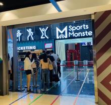 SportsMonster运动萌兽主题公园18