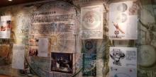 古观象台19