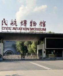 中国民航博物馆13