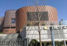 中国宋庆龄青少年科技文化交流中心18