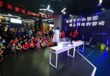 中国宋庆龄青少年科技文化交流中心17