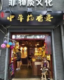 鼓楼大街7