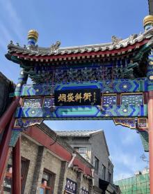 鼓楼大街6