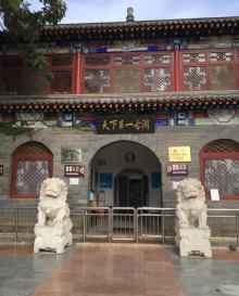 京东大溶洞24