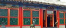乐寿堂21