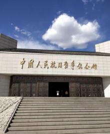 中国人民抗日战争纪念馆28