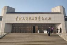 中国人民抗日战争纪念馆16