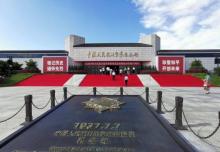 中国人民抗日战争纪念馆27
