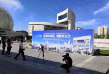 北京科学中心3