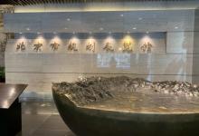 北京市规划展览馆4