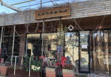 杨梅竹斜街15