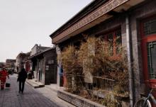 杨梅竹斜街4