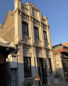 杨梅竹斜街12
