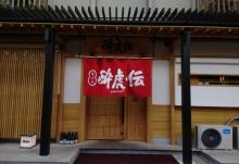 杨梅竹斜街6