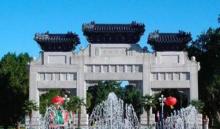 东单公园16