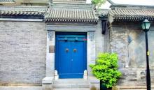 帽儿胡同3