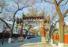 国子监街5