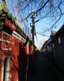 国子监街11