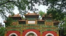 国子监街18