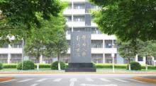 北京师范大学3