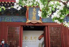 智化寺11