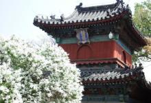 智化寺10