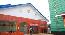云佛滑雪场11