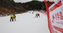 云佛滑雪场14