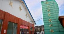 云佛滑雪场5