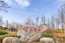 南海子公园28