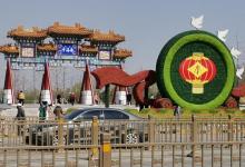 南海子公园13
