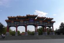 南海子公园20
