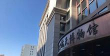 中国航天博物馆14