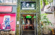 三里屯酒吧街4