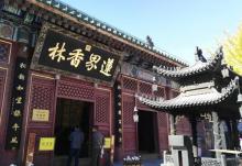 戒台寺20