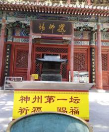 戒台寺30
