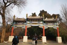 卧佛寺18