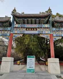 卧佛寺24