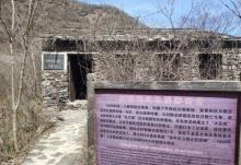 双龙峡30