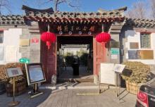 梅兰芳纪念馆6