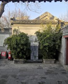 梅兰芳纪念馆14